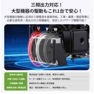 地震応援 EENOUR 三相発電機 インバータ...の詳細画像3