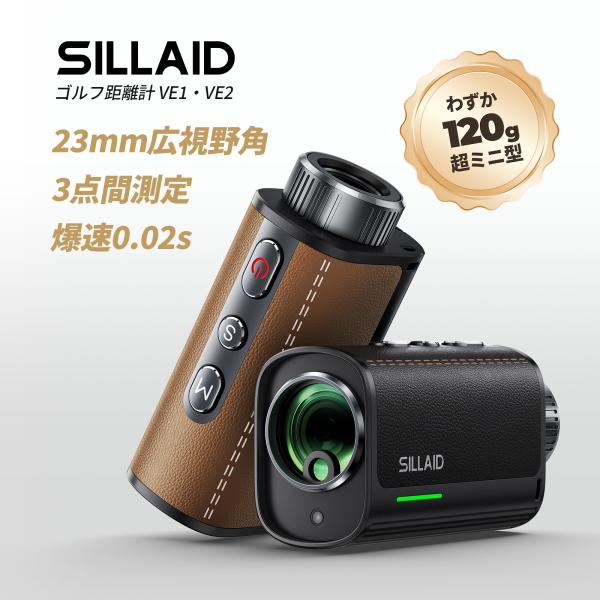 EENOUR  SILLAID  VE2 ゴルフ距離計 3点間測定 赤緑色OLED ゴルフ レーザー...