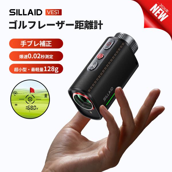 EENOUR SILLAID VES1 VES2 レーザー距離計 ゴルフ距離計 手ブレ補正 軽量12...