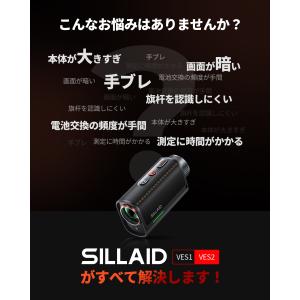 EENOUR SILLAID VES1 VES...の詳細画像2