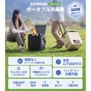 「バッテリーセット」 EENOUR ポータブル...の詳細画像1
