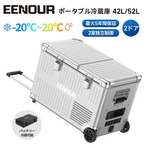 DOMETIC（ドメティック） DM-ACX35G 3way ポータブルクーラーボックス