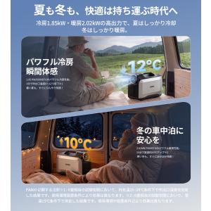 EENOUR ポータブルクーラー冷暖両用 自動...の詳細画像1