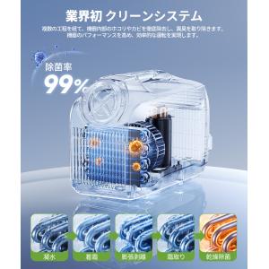EENOUR ポータブルクーラー冷暖両用 自動...の詳細画像2