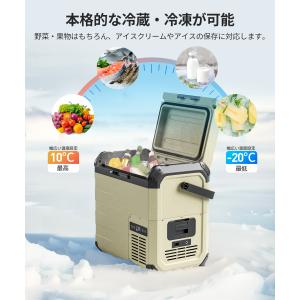 EENOUR ポータブル冷蔵庫 車載冷蔵庫 1...の詳細画像4