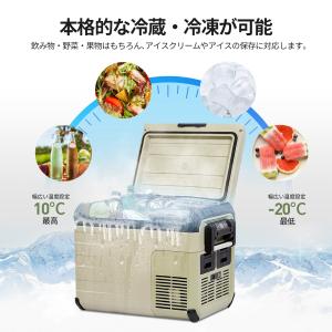 EENOUR ポータブル冷蔵庫 車載冷蔵庫 3...の詳細画像5