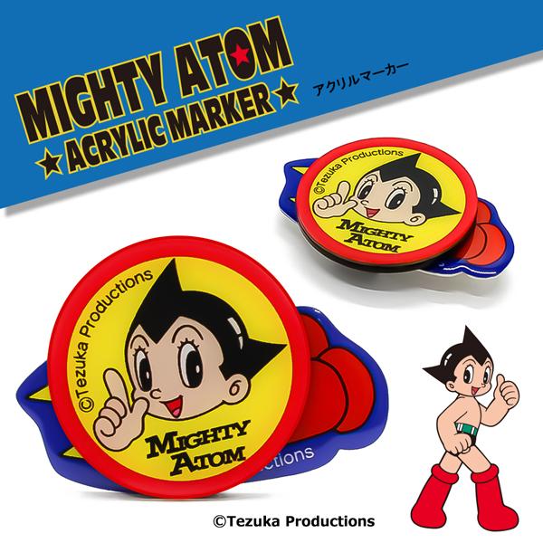 MIGHTY ATOM/鉄腕アトム アトム アクリルマーカー ACMK001 ※送料無料 マグネット...