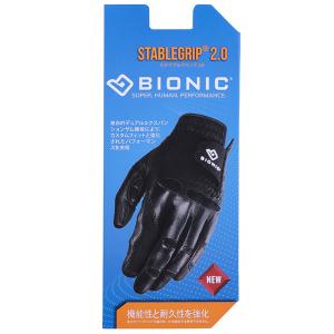 BIONIC バイオニック ステイブルグリップ...の詳細画像2