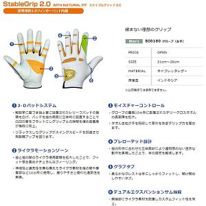 BIONIC バイオニック ステイブルグリップ...の詳細画像5