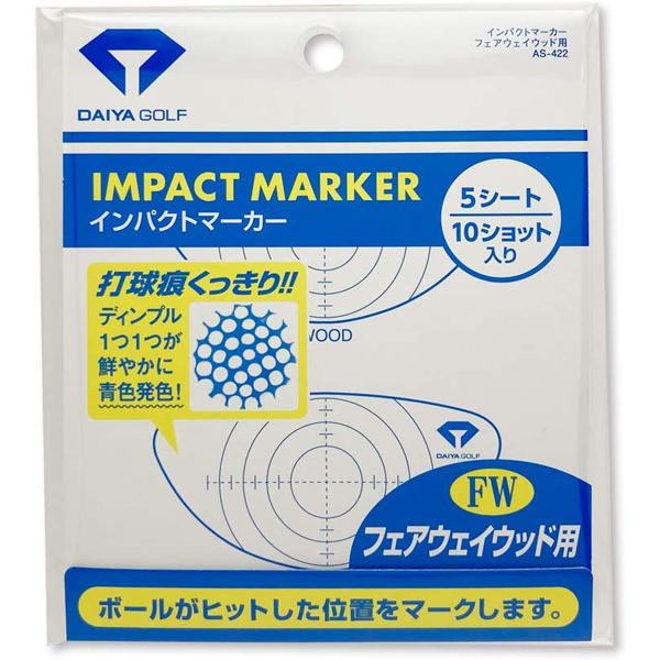 DAIYA ダイヤゴルフ インパクトマーカー フェアウェイウッド用 AS-422 ショット確認シート...
