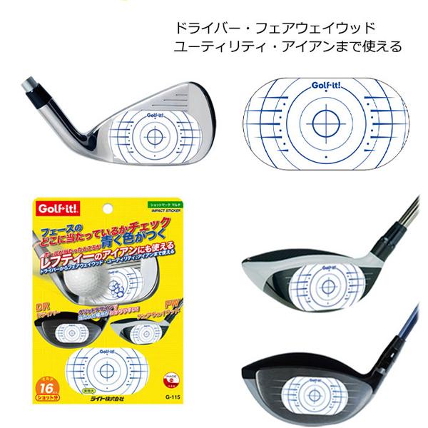 LITE ライト ショットマーク マルチ G-115 ゴルフ ボール 打つ位置 インパクト マーク ...