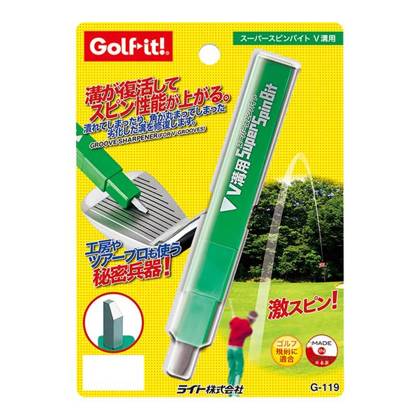 LITE ライト スーパースピンバイト V溝用 G-119 送料無料 ゴルフ アイアン 溝 お手入れ...