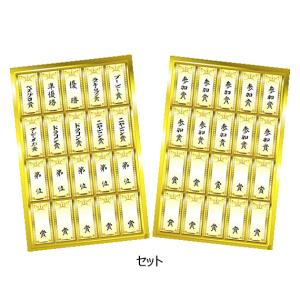 LITE コンペシール G-13 ゴルフ景品