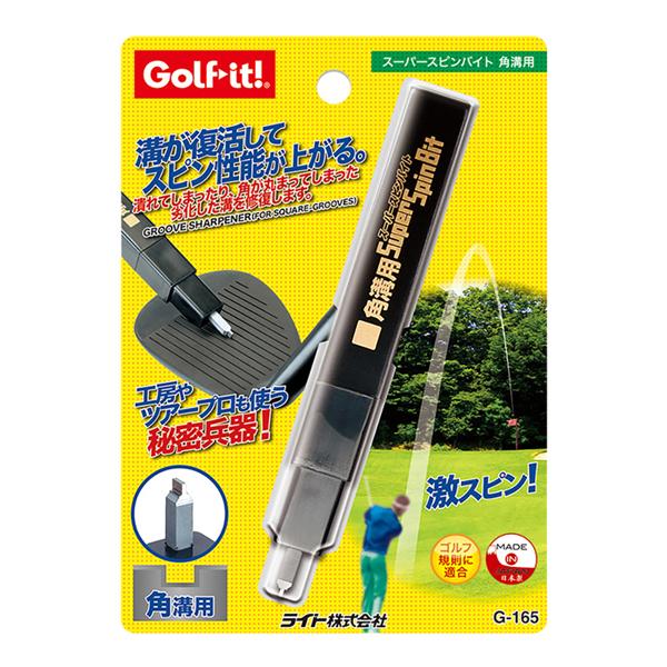 LITE ライト スーパースピンバイト 角溝用 G-165 送料無料 ゴルフ用品 アイアン フェース...