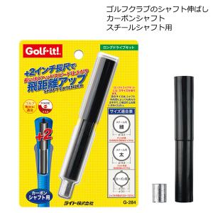 LITE ゴルフ クラブ メンテナンス用品 ライト G-284 ロング LITE ゴルフ クラブ メンテナンス用品 ライト G-284 ロング