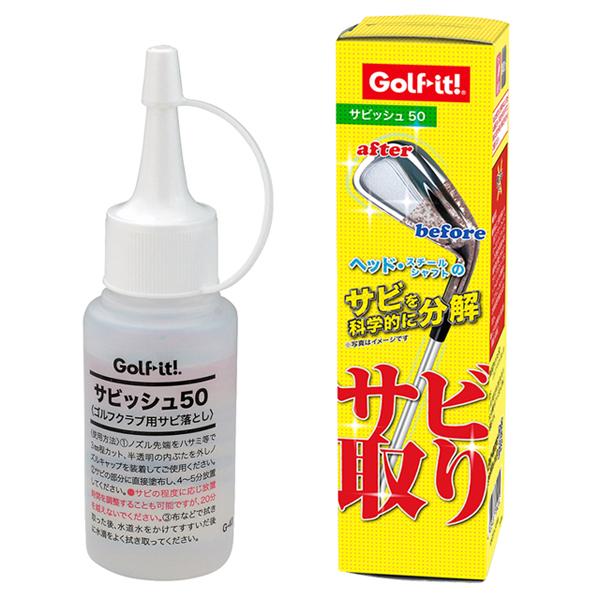 LITE ライト サビッシュ50 G-40 ゴルフ お手入れ クリーナー サビ取り シャフト 錆除去...