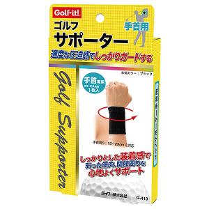 ゴルフ手首サポーターの商品一覧 通販 Yahoo ショッピング