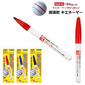 LITE ライト 超速乾 キエネーマー G-43...の商品画像