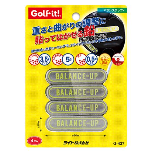 LITE ライト バランスアップ (台紙) G-437 ゴルフ 鉛 ゴルフクラブ メンテナンス バラ...