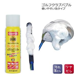 Tabata タバタ ゴルフ クラブ クリーナー ゴルフメンテナンス用品