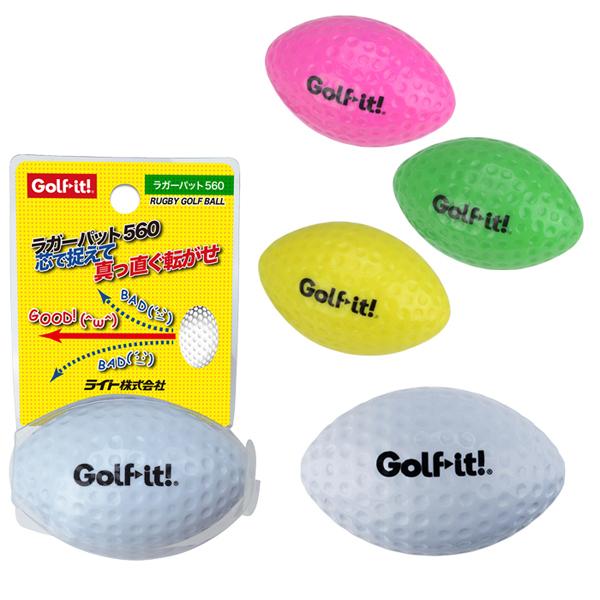 LITE ライト ラガーパット 560 1個入 G-560 パター練習 パター練習器具 パター練習用...