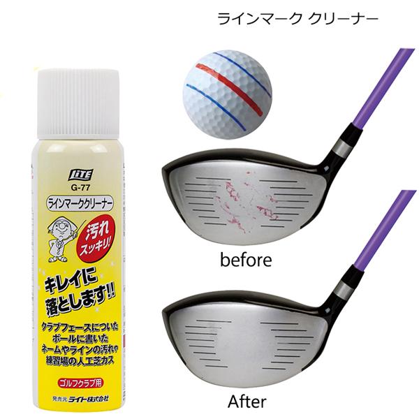 LITE ライト ラインマーク クリーナー G-77 ゴルフ お手入れ クラブフェース ネーム 線 ...