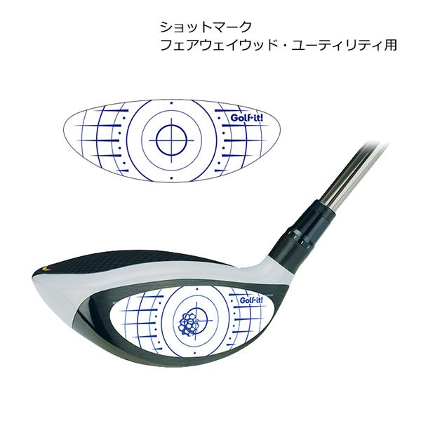 LITE ライト ショットマーク フェアウェイウッド ユーティリティ用 G-88 ゴルフ ボール 打...