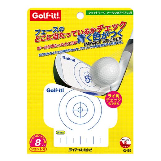 LITE ライト ショットマーク ソールつきアイアン用 G-99 ゴルフ ボール 打つ位置 インパク...