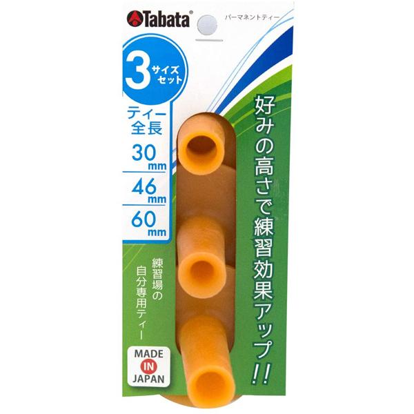Tabata タバタ パーマネントティー ラウンドセット GV-0298 3サイズセット (S、L、...