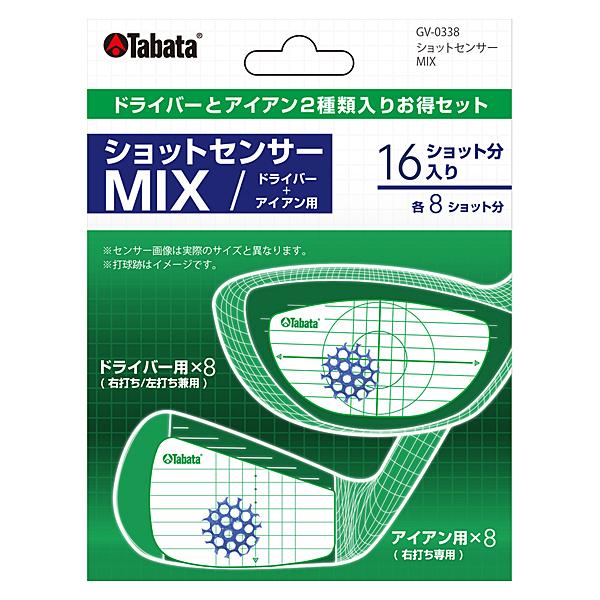 Tabata タバタ ショットセンサー MIX GV-0338 スウィング スイング練習 ショットポ...