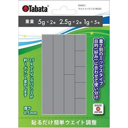Tabata タバタ ウエイトバランスMIX 20 GV-0621 ゴルフ 鉛 テープ ゴルフメンテ...