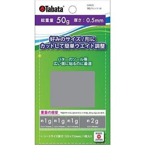 (未使用･未開封品)　Tabata(タバタ) メンテナンス用品 ゴルフメンテナンス用品 ウエイトバランスロール 40 GV-0629 GV0629 bt0tq1u Amazon | Tabata(タバタ) メンテナンス用品 ゴルフメンテナンス