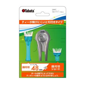 Tabata タバタ グリーンフォーク 段付リフトティーST48mm付 GV-0827 送料無料 使うほどに手に馴染むグリーンフォーク ティーが飛びにくいヒモ付きタイプ