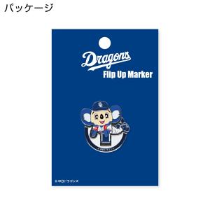 中日ドラゴンズ フリップアップマーカー ドアラ...の詳細画像5