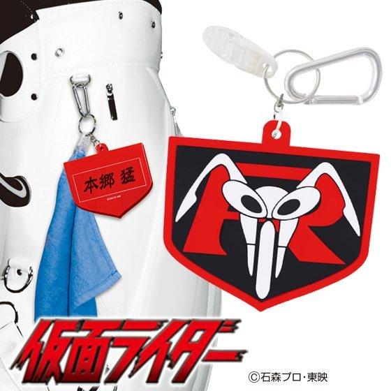 仮面ライダー ネームプレート＆パターカバーホルダー KRNP001 ゴルフ 用品 ネームタグ おしゃ...