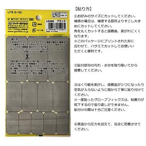LITE ライト グローブフィックス G-12...の詳細画像4