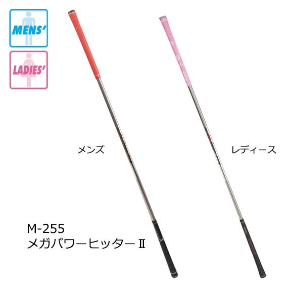 LITE ライト メガパワーヒッター2 M-255 送料無料(北海道・沖縄県・離島は除く) メンズ ...