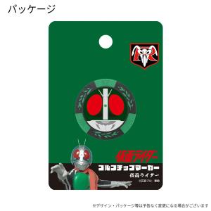 仮面ライダー チップマーカー グリーン MK0...の詳細画像4
