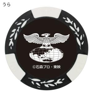 ショッカー戦闘員 チップマーカー ホワイト M...の詳細画像2