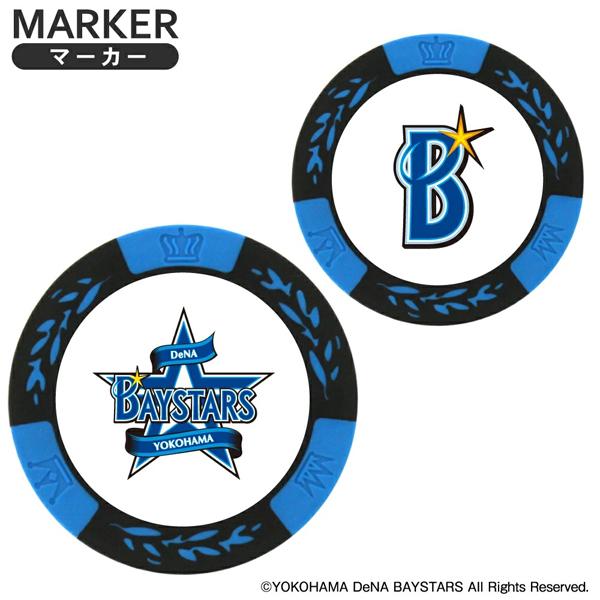 横浜DeNAベイスターズ ゴルフチップマーカー ロゴ ブルー MK0473 送料無料 ゴルフマーカー...