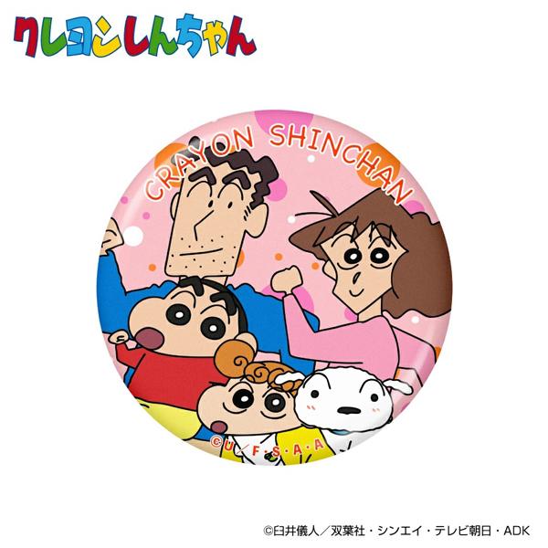 クレヨンしんちゃん アクリルマーカー 野原家 ファミリー MK0500 送料無料 みさえ ひまわり ...