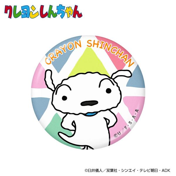 クレヨンしんちゃん アクリルマーカー シロ×ダンス MK0504 送料無料 野原家 野原家 キャラク...