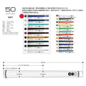 NOW ON ナウオン NO1グリップ 50シ...の詳細画像4