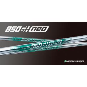 日本シャフト N.S.PRO 950 neo アイアン用軽量スチールシャフト 6本セット(#5/37.5〜PW/35.0)｜e-tee