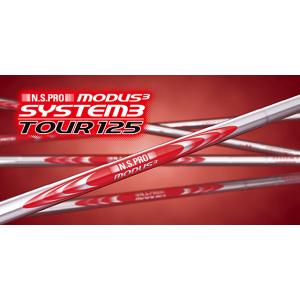 日本シャフト N.S.PRO MODUS3 SYSTEM3 TOUR125 アイアン用スチールシャフト 6本セット(#5/39.5〜PW/37.0) 送料無料(北海道・沖縄県・離島は除く)｜e-tee