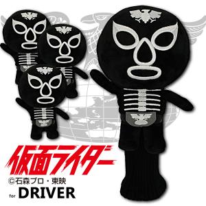 HTCゴルフ オリジナル ヘッドカバー クレヨンしんちゃん シロ