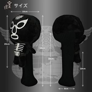 ショッカー戦闘員 ドライバー用ヘッドカバー D...の詳細画像1
