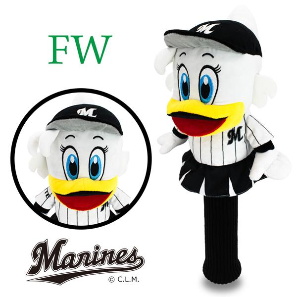 千葉ロッテマリーンズ Marines リーンちゃん ヘッドカバー FW用 OHC0070 送料無料(...