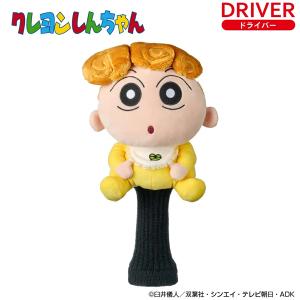 HTCゴルフ オリジナル クレヨンしんちゃん しんのすけ ヘッドカバー