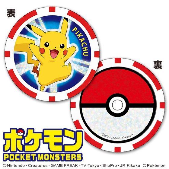 ピカチュウ ポケットモンスター ゴルフマーカー (チップタイプ) PMMC001 ゴルフ 用品 かわ...